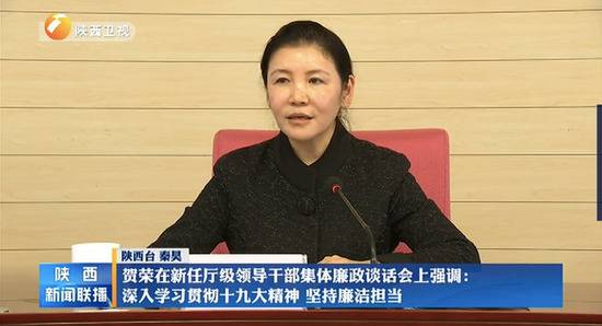 “打虎女将”贺荣已返京 重回最高法任职