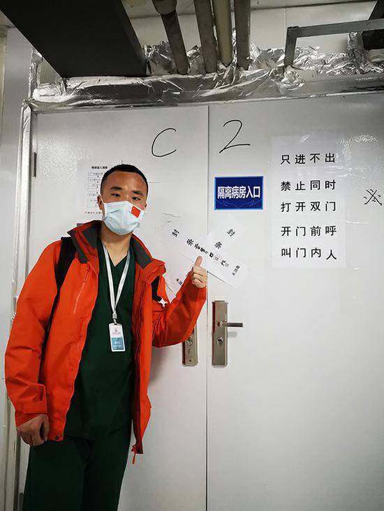 90后男护士徐庆宝在雷神山医院。本文图片均为受访者供图