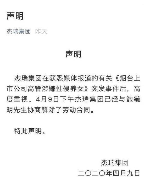 高管、教授、律师？这个贼喊捉贼的多面“养父”