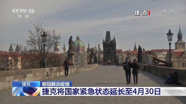 波兰、匈牙利等欧洲多国延长防控措施