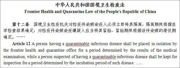 违反中国法律法规的外国人或将被驱逐出境