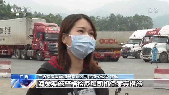 海关总署：加强陆路口岸防控 严防境外疫情输入