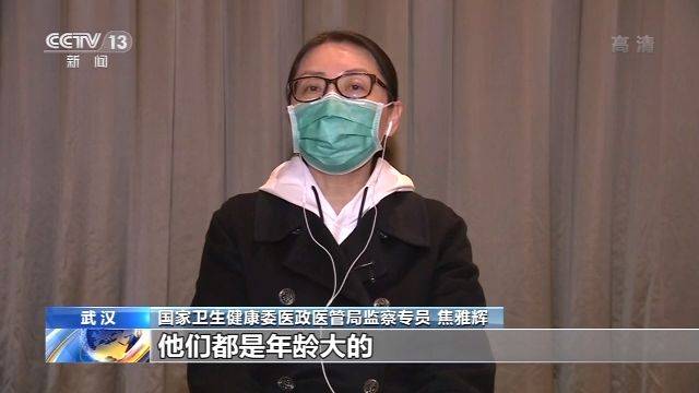 国家卫健委医政医管局监察专员焦雅辉：4月15日前将清空“两山”医院