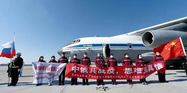 中国专家组乘伊尔-76军用运输机赴俄