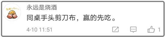 这段小学生错峰吃饭视频火了 网友：画面太残忍