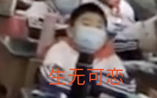 这段小学生错峰吃饭视频火了 网友：画面太残忍