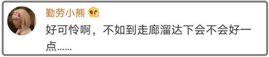 这段小学生错峰吃饭视频火了 网友：画面太残忍