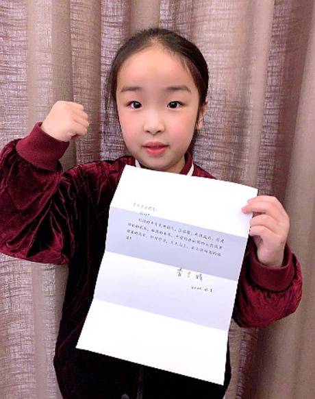 江苏镇江一年级小学生收到李兰娟院士回信