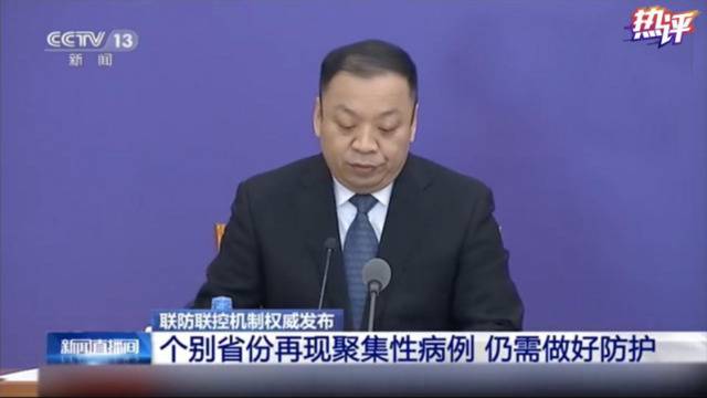 央视：“对标”钟南山对疫情的判断，走稳下一步