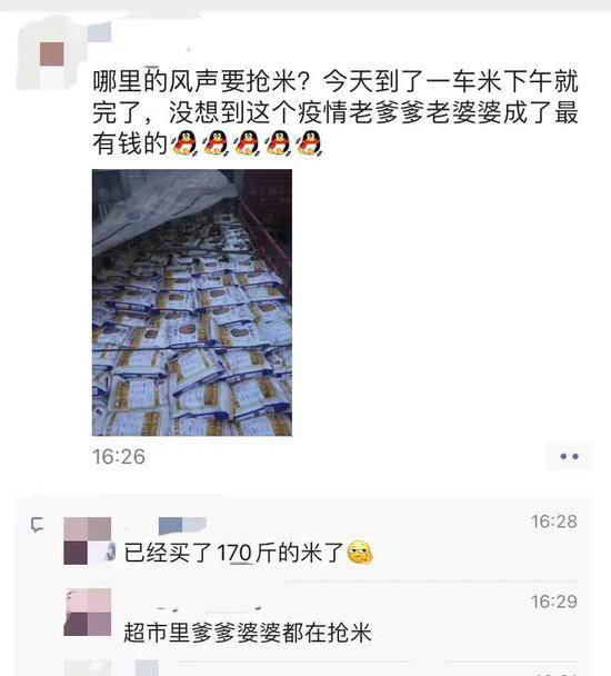 图片来源：钱江晚报