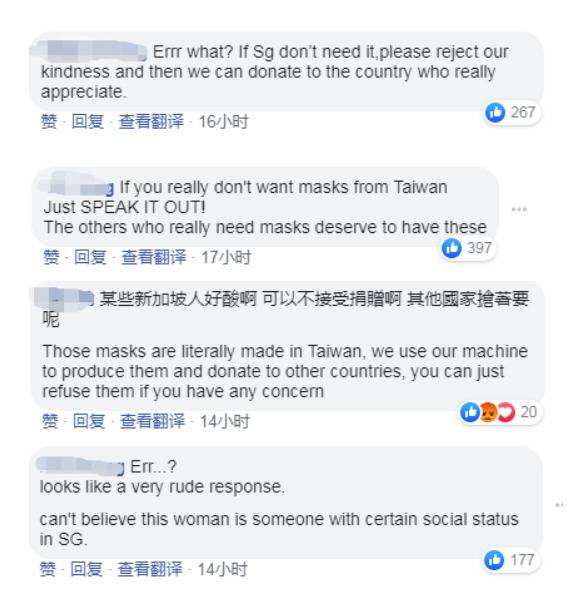台湾要捐口罩给新加坡，李显龙夫人“呃”字转发惹毛网友，外事部门急灭火！