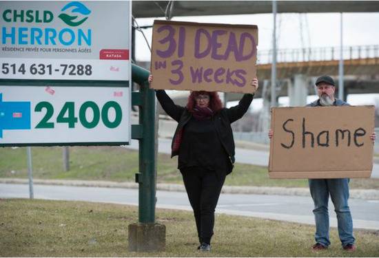 抗议该养老院防疫不力的加拿大民众，图源：加拿大《环球邮报》