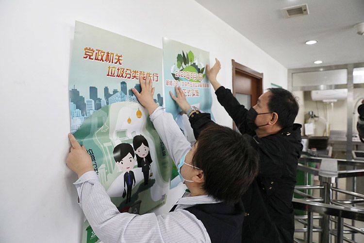 朝阳党政机关率先垃圾强制分类 北京新《条例》五一实施