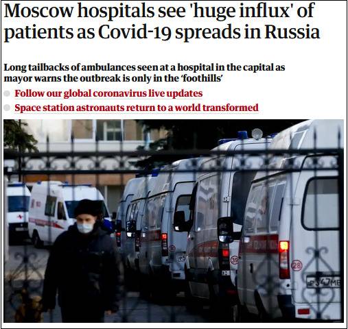 《卫报》：新冠疫情在俄蔓延，莫斯科医院出现一大波病人，医院前救护车排起长队图片来源：报道截图