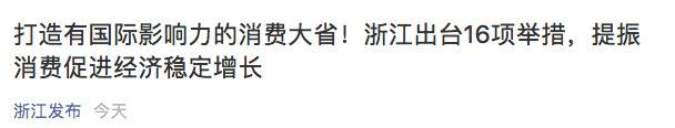 又有一城试行每周休息2.5天！还有哪些城市也可能实行？