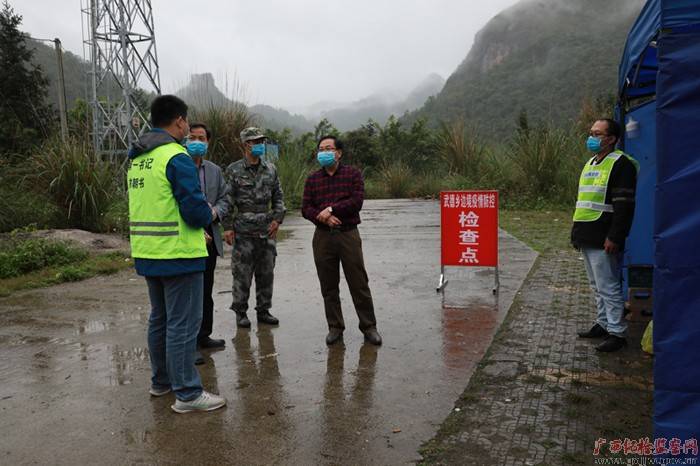 崇左：压实责任  密织外防输入监督网