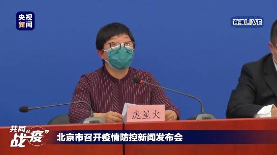 北京市疾控中心：离汉离鄂返京人员尚未发现确诊病例