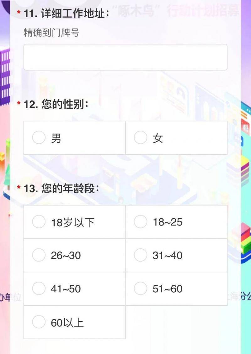 2年内每月100G测试流量 上海招募百名5G网络监督员