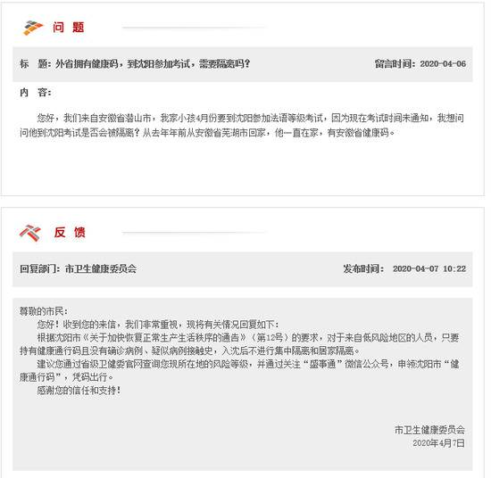 媒体：外派出差被隔离，回来算旷工被开除……疫后裁员如此乱来？