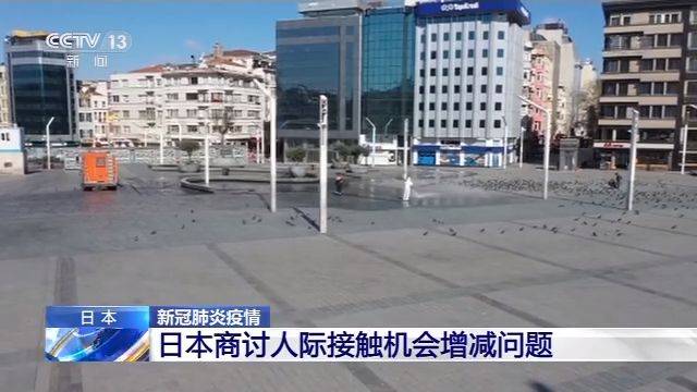 亚洲多国加大检测力度 各地关闭非必要聚集场所