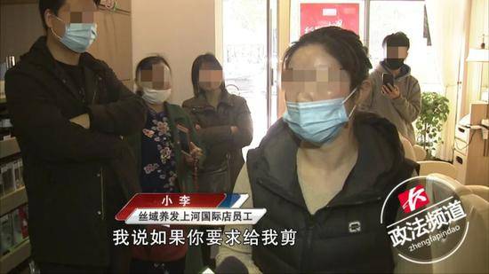 长沙女子做头发护理后变“秃头” 店家这么回应