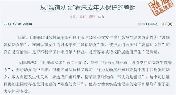 高管与养女事件中的关键密码，你读懂了吗？