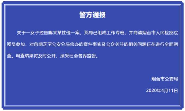 高管与养女事件中的关键密码，你读懂了吗？