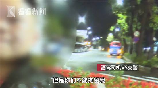 醉驾被查 女子求放过：别拘留 倾家荡产都愿意罚