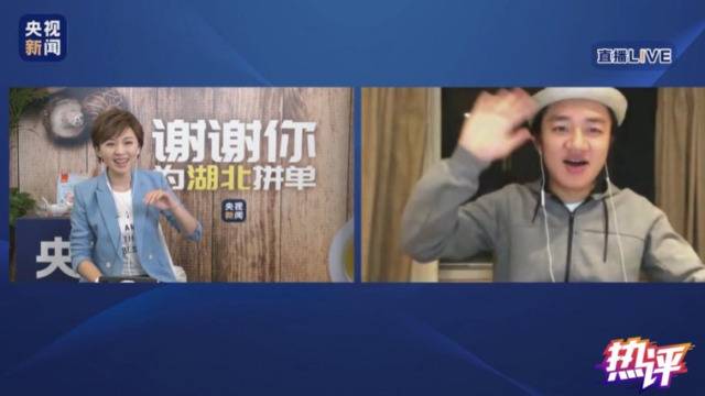 央视热评：“偶”要下单，让湖北人民生活有滋有味