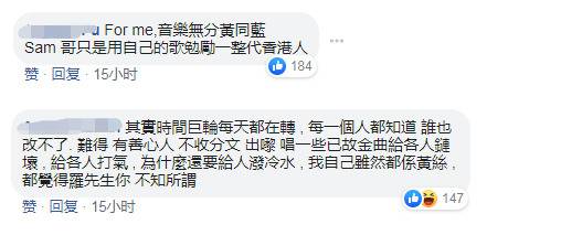 香港“歌神”许冠杰开网络演唱会为抗疫打气 “港独”借机刷存在感结果“翻车”