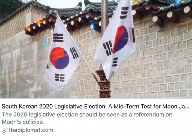韩国2020年国会选举：文在寅的“期中考试”。/《外交》报道截图