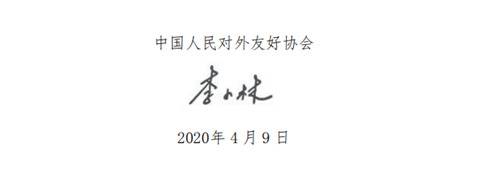 在这里工作45年后 李先念女儿退休