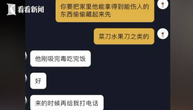 “带他去改造”！儿子举报父亲吸毒 民警:安排了