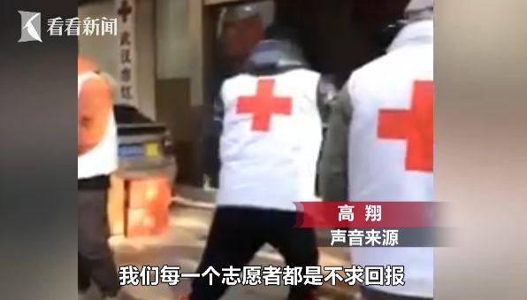 90后援鄂小伙意外骨折 几个小时就筹满治疗费