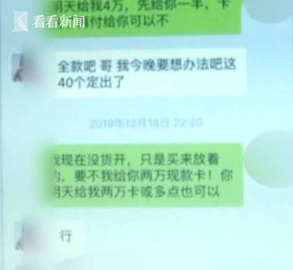 诈骗13万 民警一句话吓得他“跨越千里”去自首