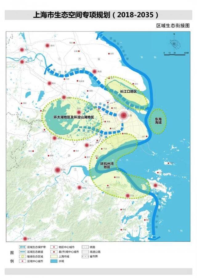 构建“双环、九廊、十区”，上海生态空间专项规划今起公示