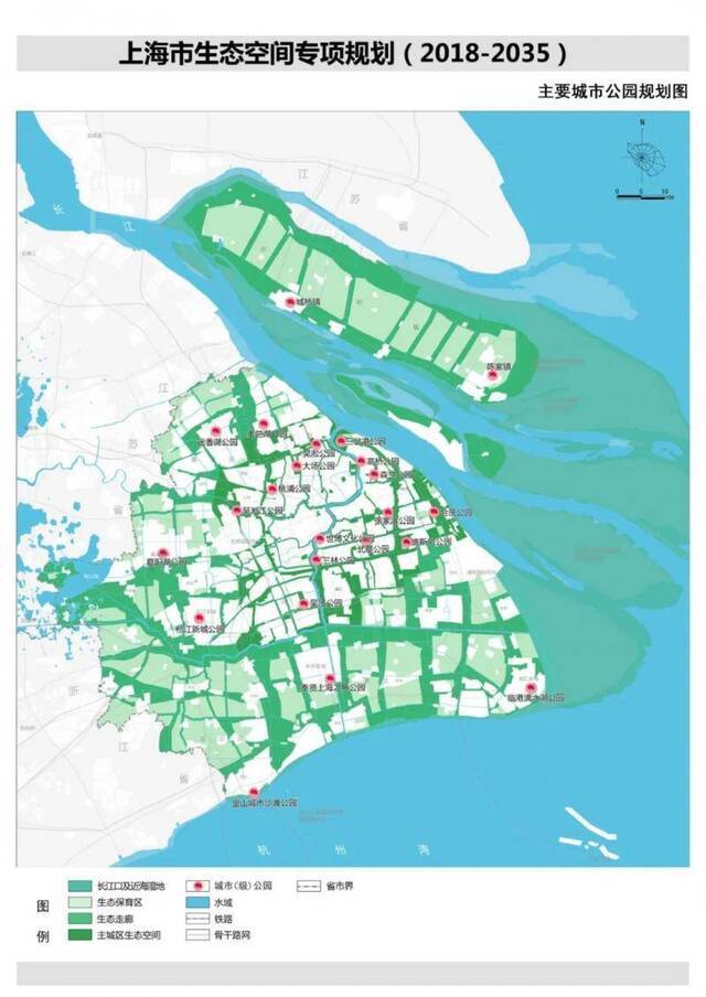 构建“双环、九廊、十区”，上海生态空间专项规划今起公示