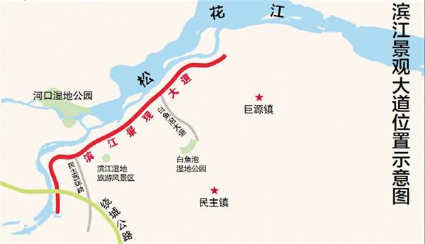 哈尔滨拟建24公里滨江景观道 配自行车和慢跑道