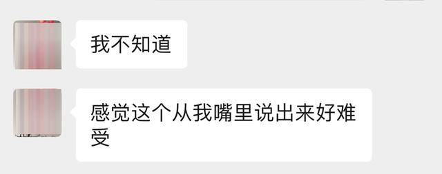 开口20万！揭秘网络私自送养灰色产业链