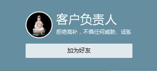 开口20万！揭秘网络私自送养灰色产业链