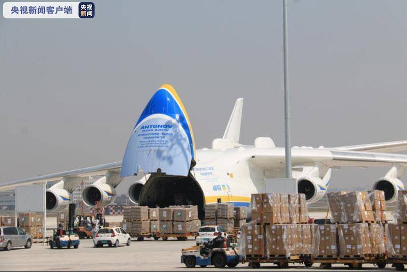 全球最大运输飞机AN225落地天津 运输81.3吨防疫物资