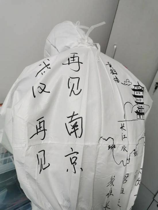 4月10日，江苏援鄂医疗队队员在防护服上写字留念。新京报记者王双兴摄