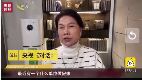 董明珠谈瑞幸造假：坑害股民慢慢做实做大不好吗？