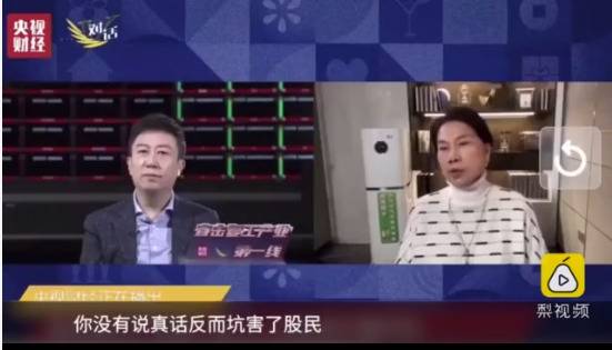 董明珠谈瑞幸造假：坑害股民慢慢做实做大不好吗？