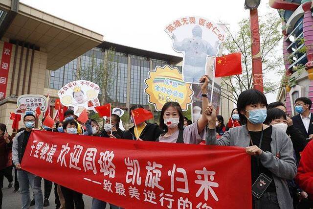 最后一支撤离湖北的国家医疗队抵京 机场三道水门迎接