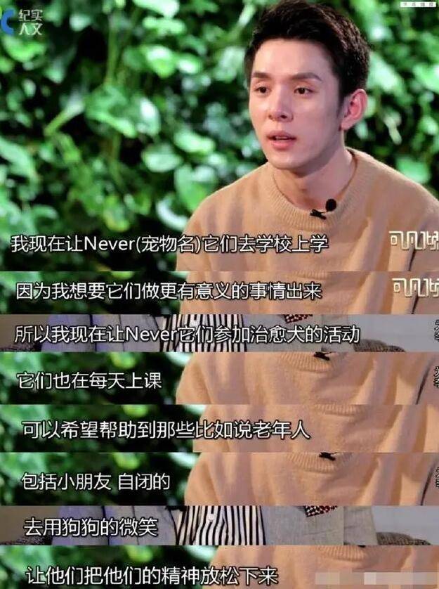 李佳琦的萌宠上热搜 Never让你沦陷了吗？