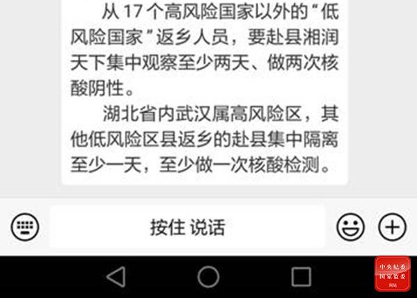 镜头  生命的最后 还在交代工作——追忆向卫煌