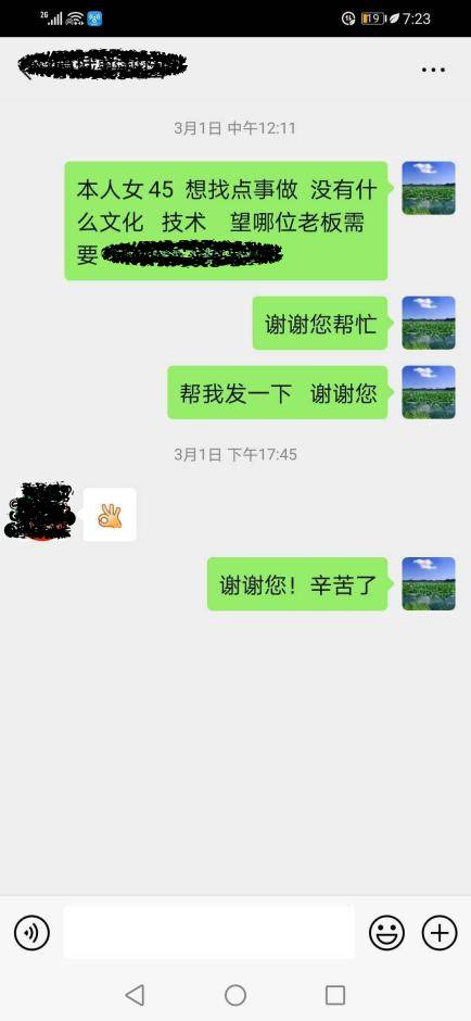 漫长的假期：我妈被隔离在她过去的生活里