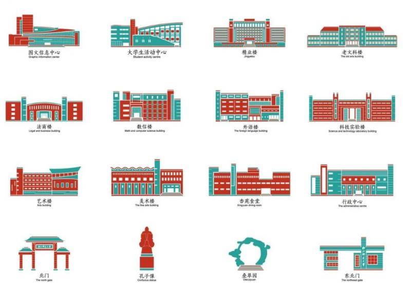 满屏楼宇小图标“萌萌哒”上线！全部猜出来才算浙师人？来挑战吧！｜浙师云校庆