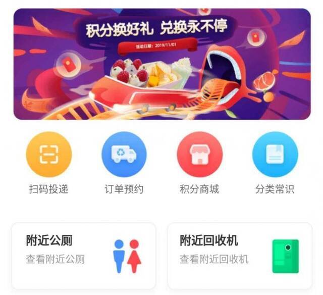 “潞晓分”小程序页面截图